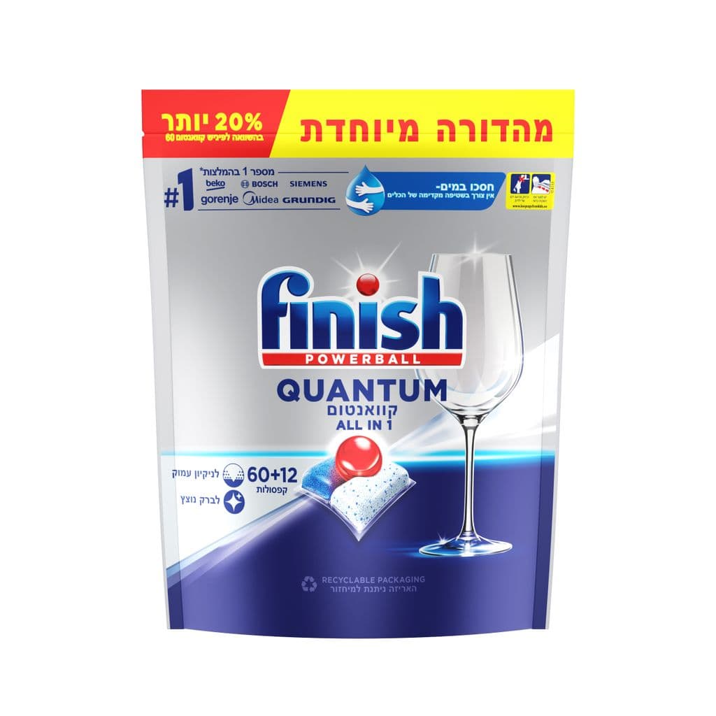 פיניש קוואנטום קפסולות למדיח 60+12