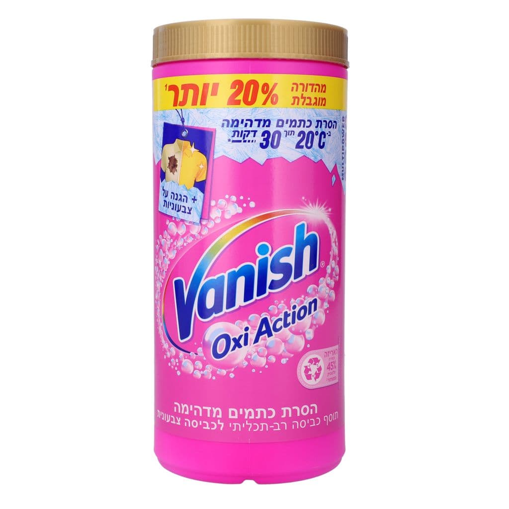 וניש אבקה להסרת כתמים לכביסה צבעונית 1.8 קג