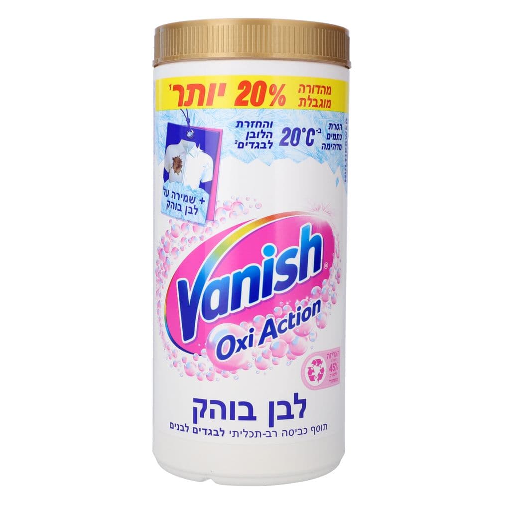 וניש אבקה להסרת כתמים לכביסה לבנה 1.8 קג