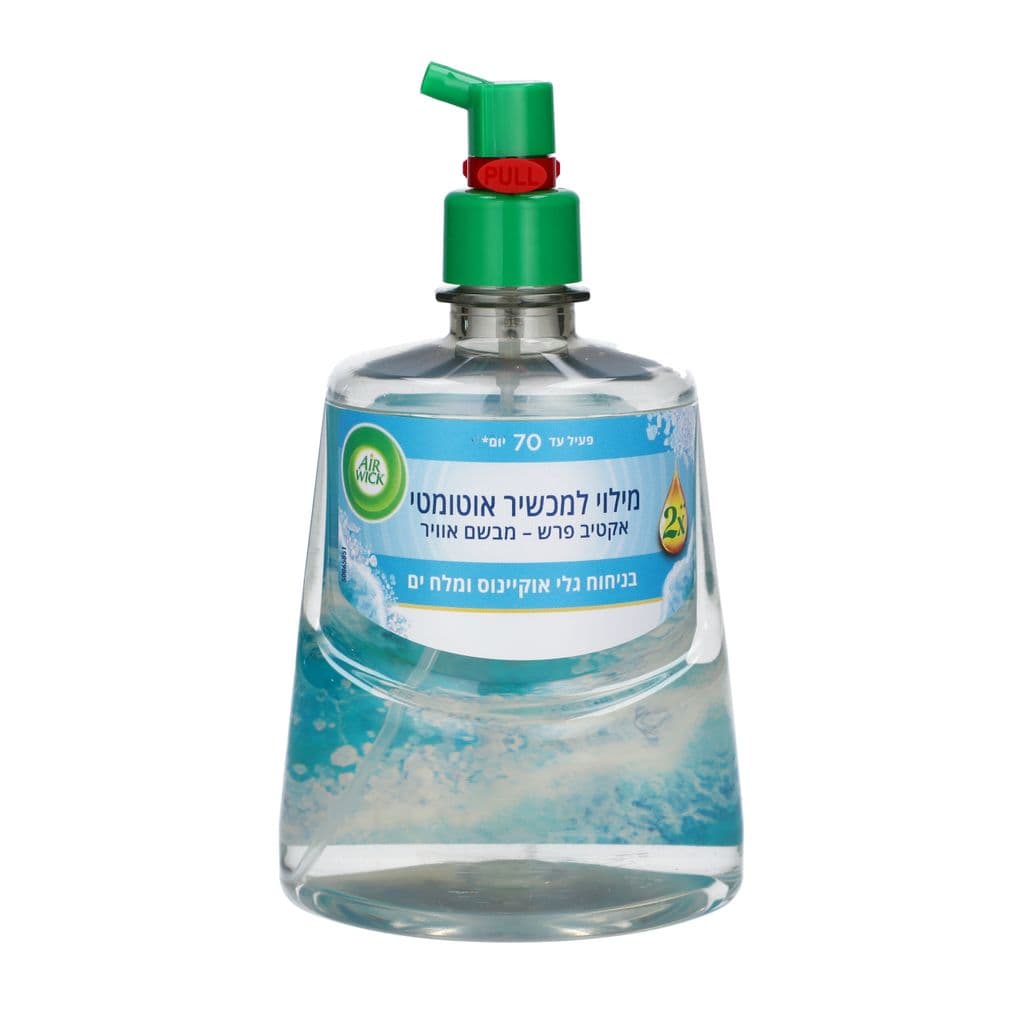 איירוויק מילוי למבשם אוויר אוטומטי בניחוח אוקיינוס 228 מ"ל