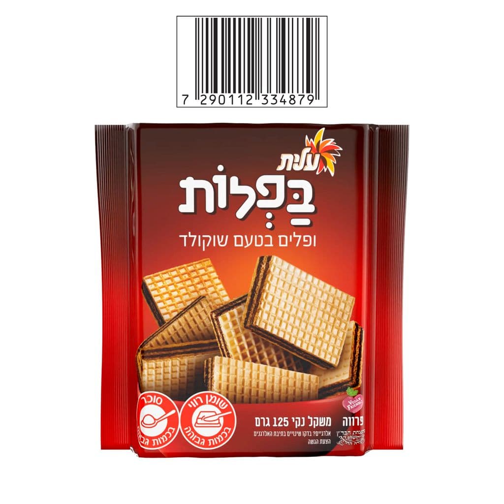 ويفر بنكهة الشوكولاتة