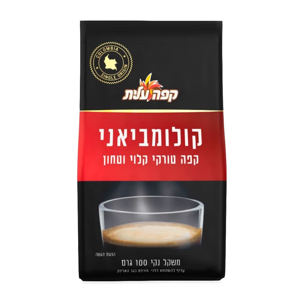 קולומביאני קפה טורקי קלוי וטחון 100 גרם