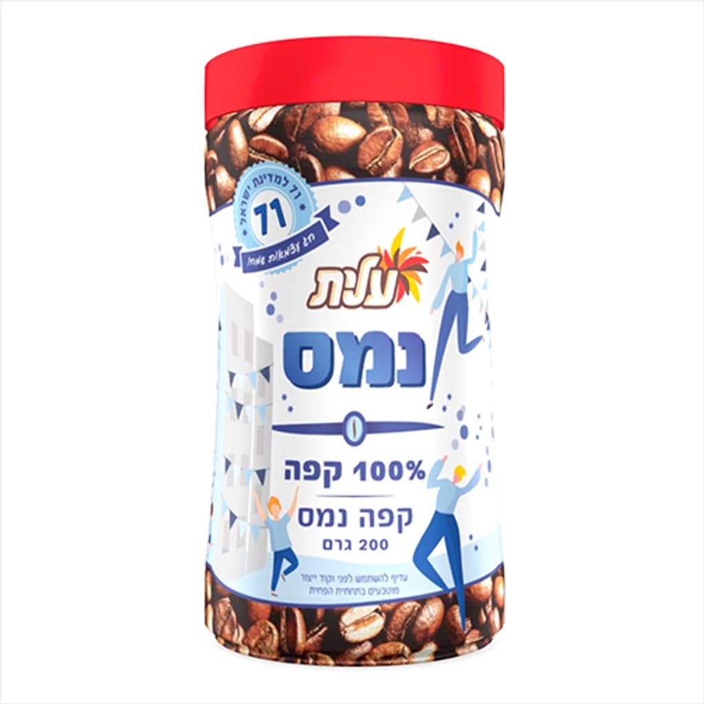 קפה נמס עלית 200 גרם יום העצמאות