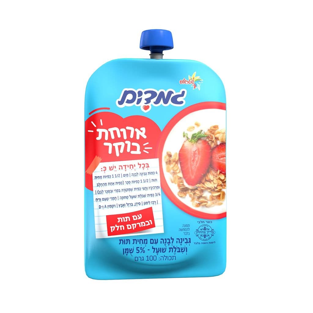 גמדים ארוחת בוקר תות100ג