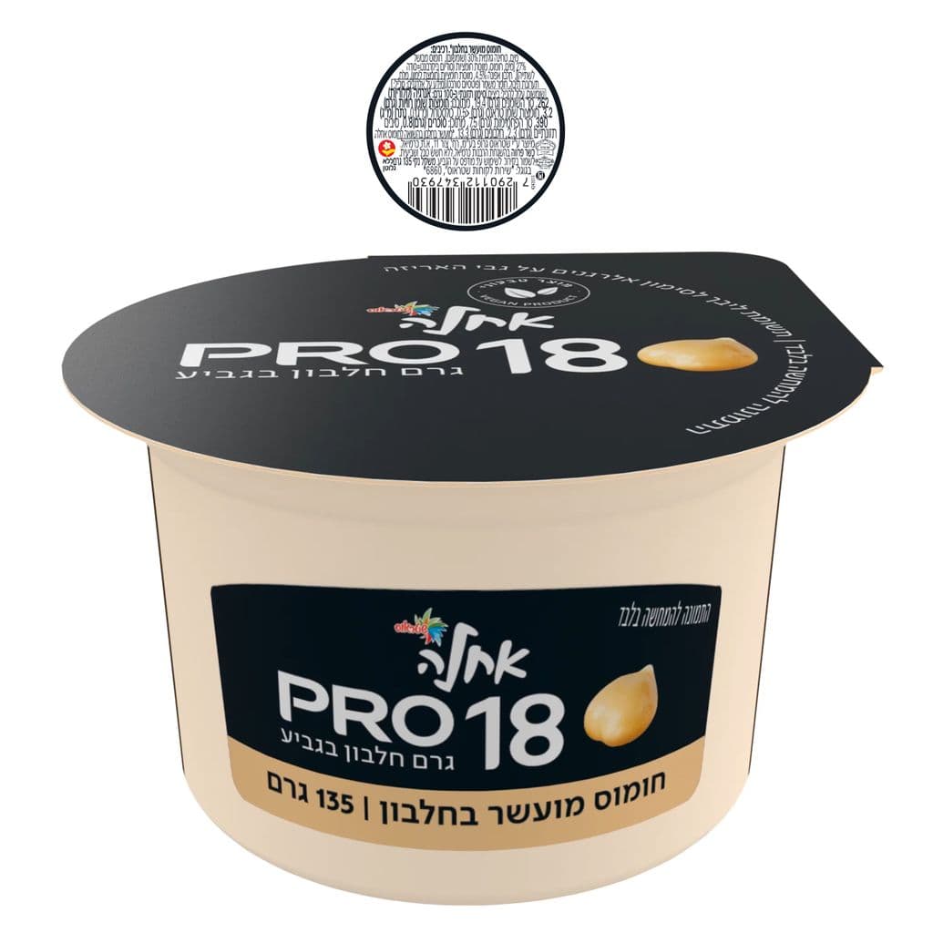 חומוס מועשר בחלבון 135 גרם