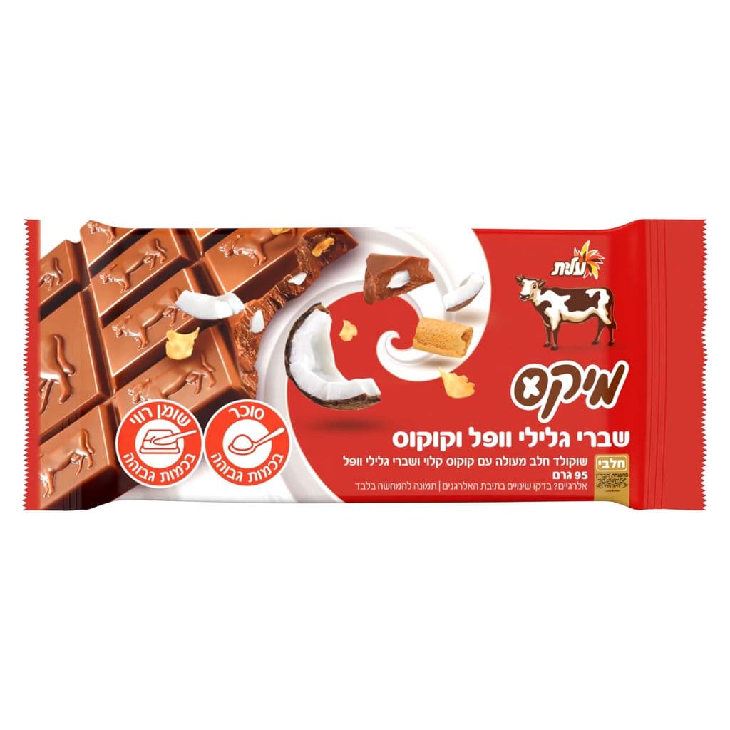 שוקולד פרה מיקס שברי גלילי וופל וקוקוס 95 גרם בד"צ