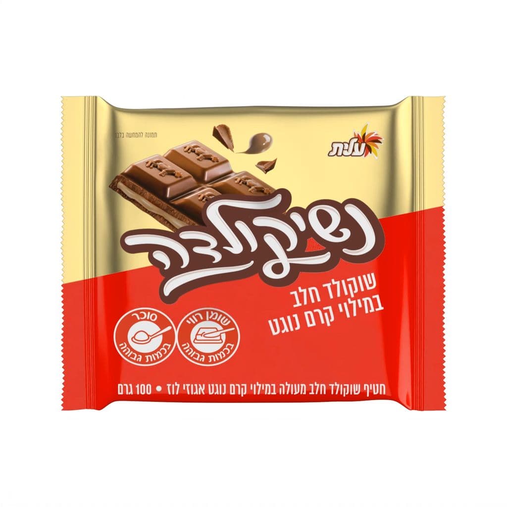 لوح نشيكولدا محشو بكريمة النوجا