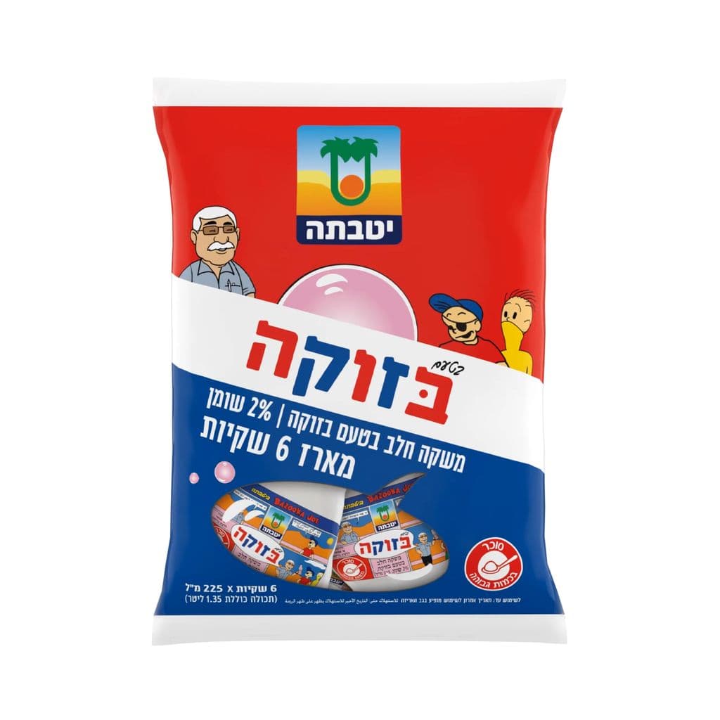 عبوة 6 أكياس مشروب حليب بنكهة بازوكا