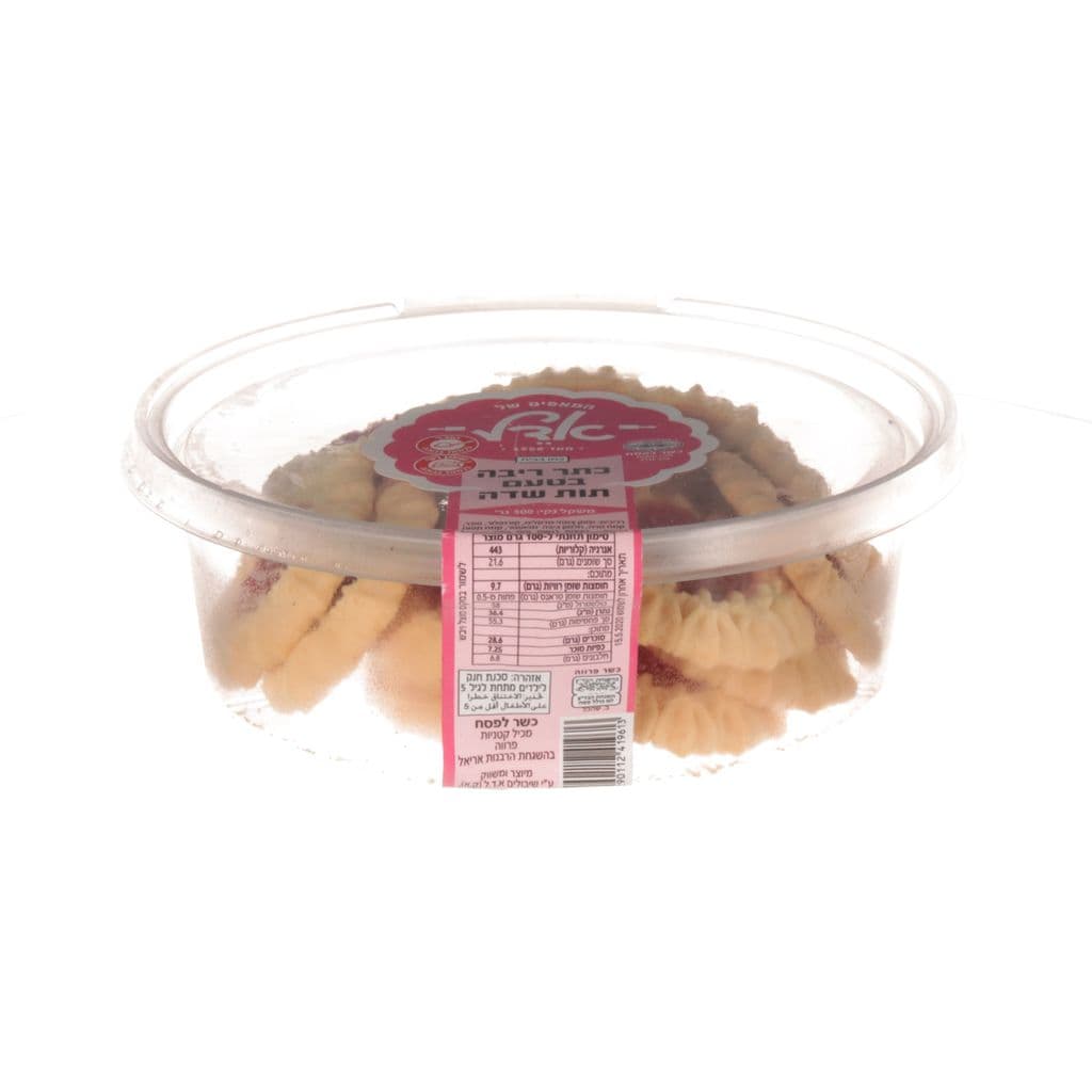 Adelle - Strawberry Crown (10.5oz)