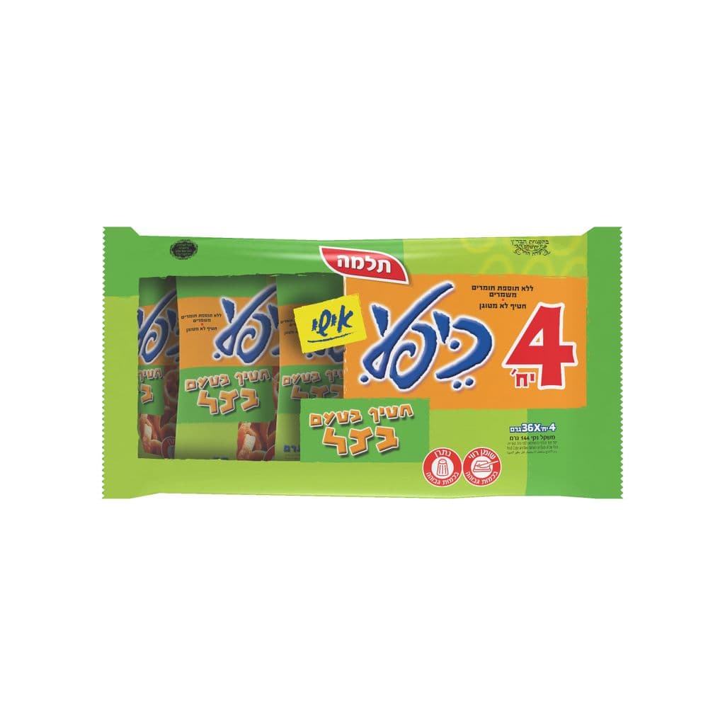 מאגדת כיפלי חטיף בטעם בצל