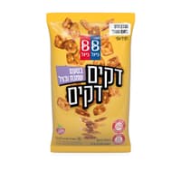 בייגלה דקים דקים שמנת בצל