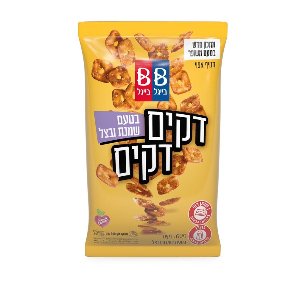 בייגלה דקים דקים שמנת בצל