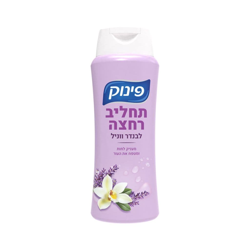 תח.פינוק לבנדר וניל 700מ