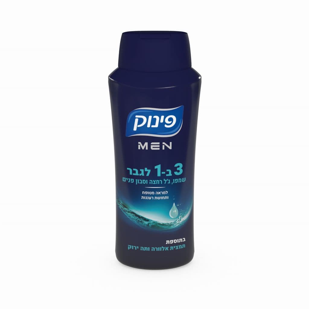 3 ב-1 לגבר