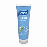 מרכך לשיער רגיל לנסיעות