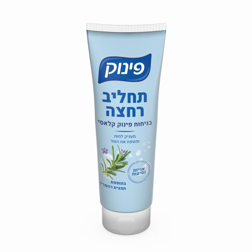 תחליב רחצה קלאסי לנסיעות