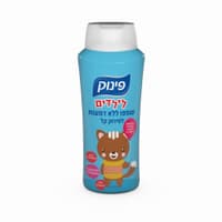 שמפו ללא דמעות לילדים