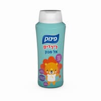 אל סבון פינוק ילדים 700מ