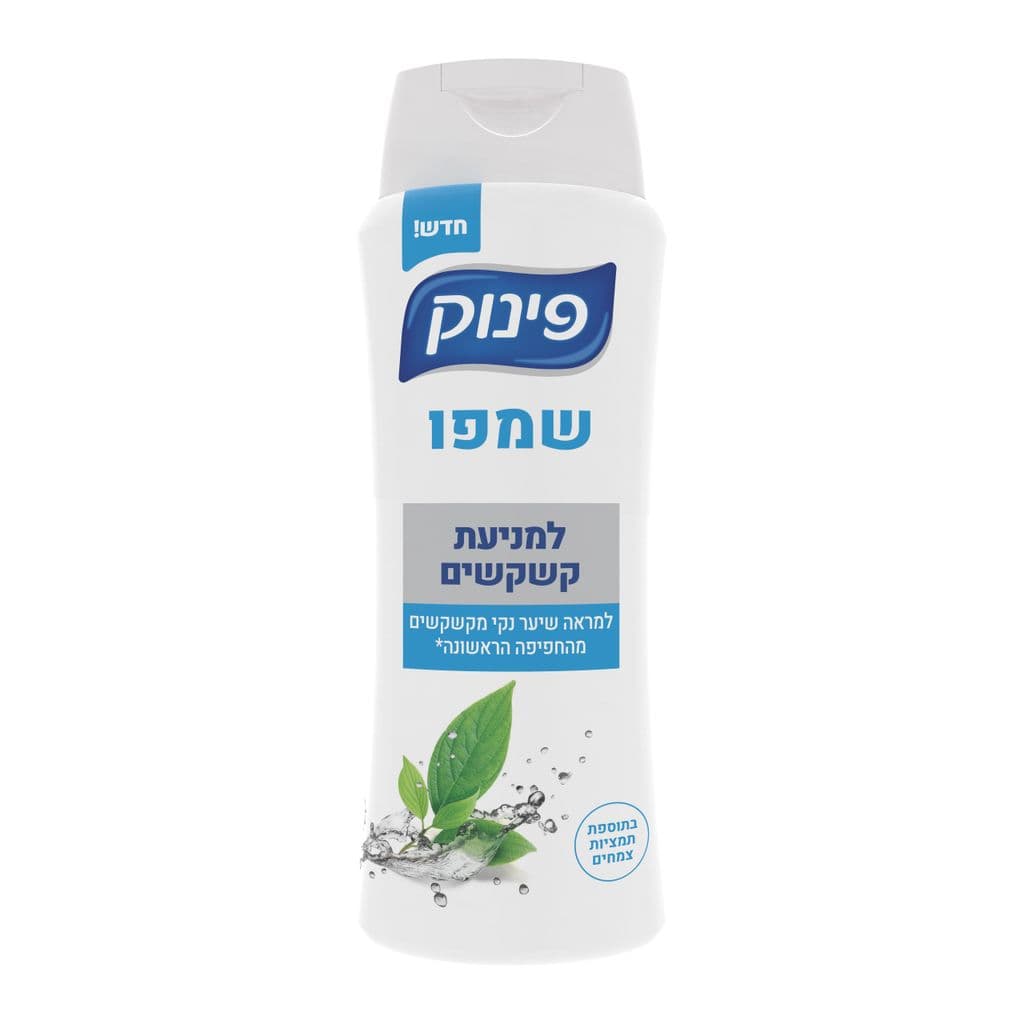 Anti Dandruff Shampoo with Herb Extracts