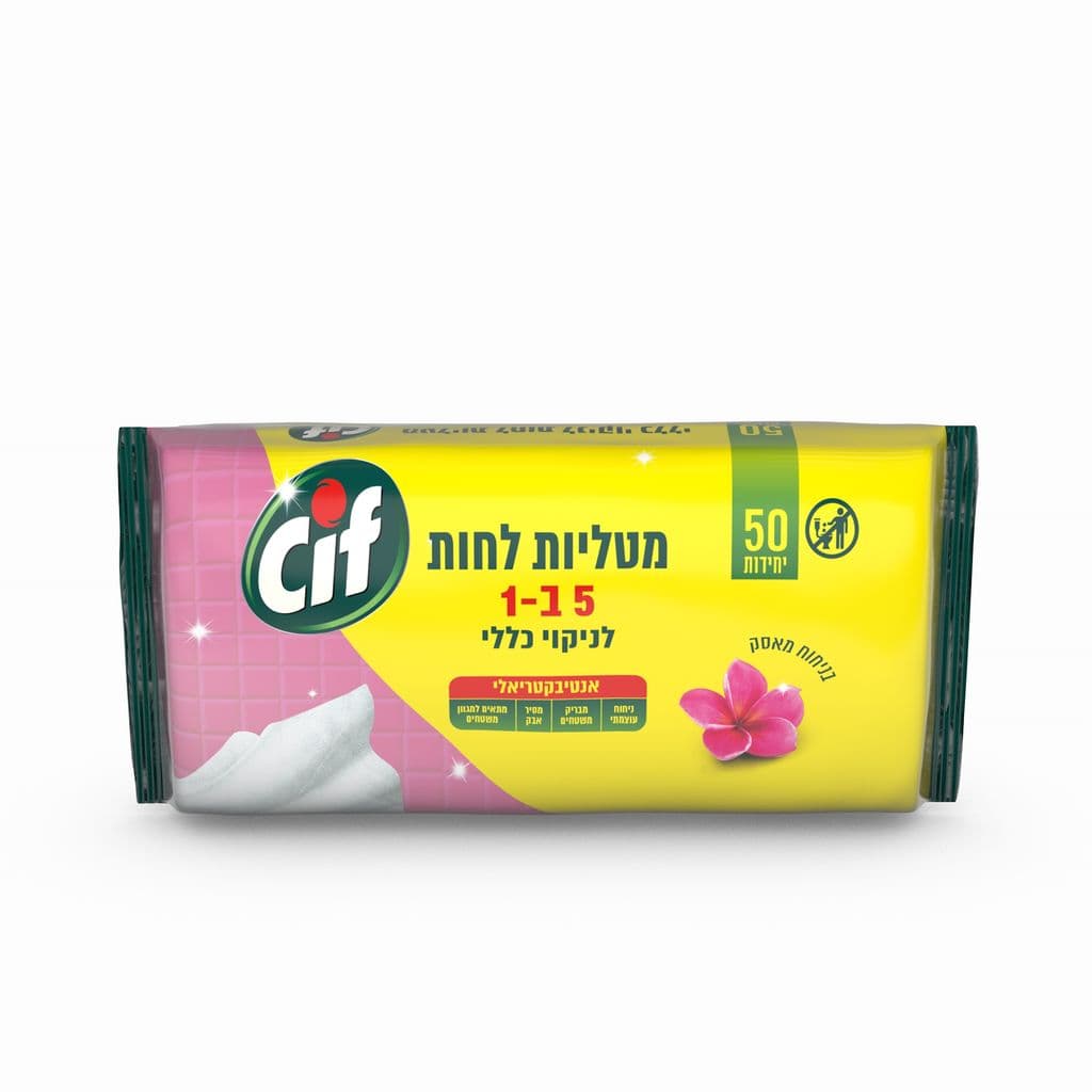 מטליות לחות לניקוי וחיטוי בניחוח לימון
