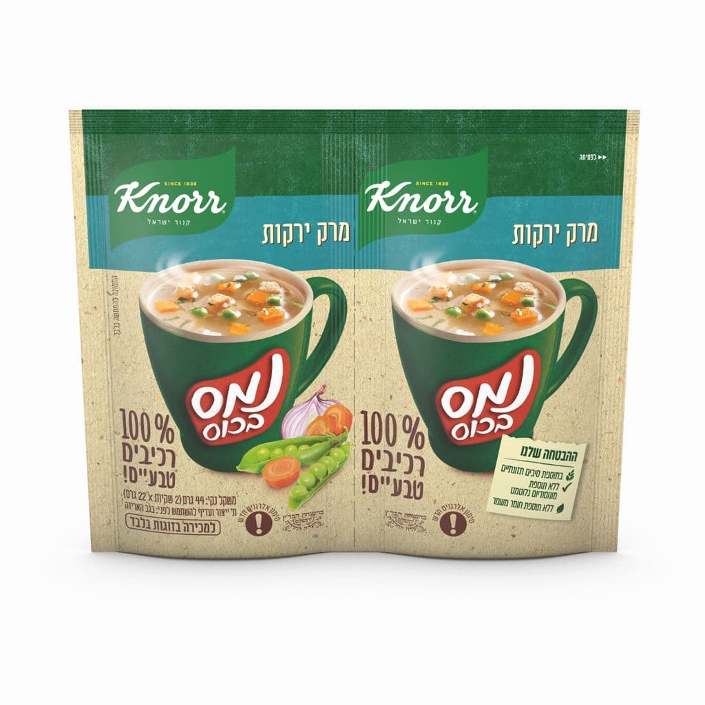 נמס בכוס ירקות ר.טבעי44ג