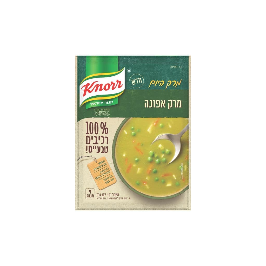 מרק עשיר אפונה ר.טבעי117