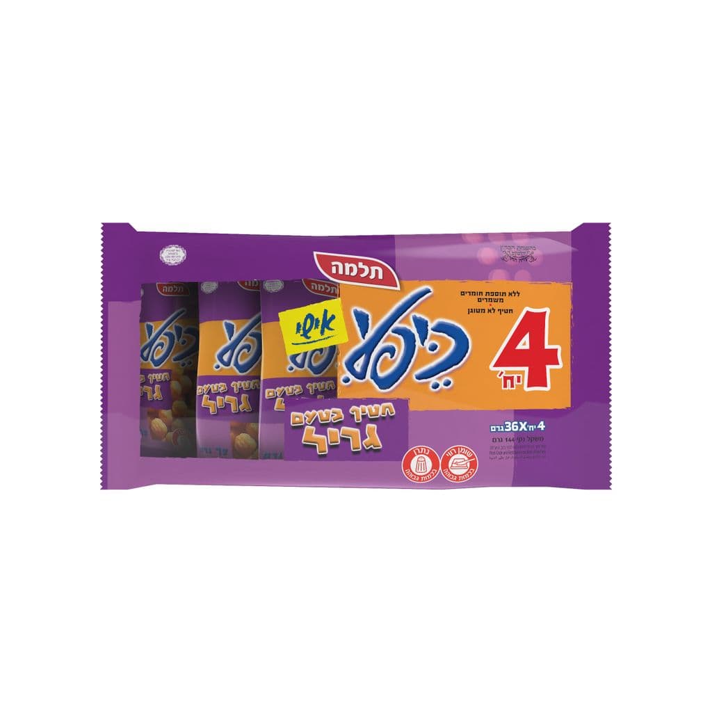 מאגדת כיפלי חטיף בטעם גריל
