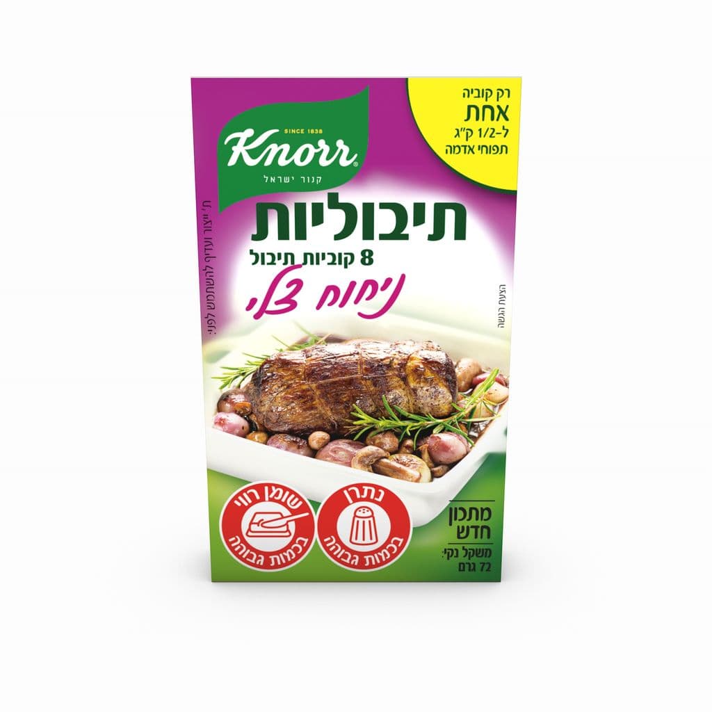 תיבוליות ניחוח צלי 72 גר