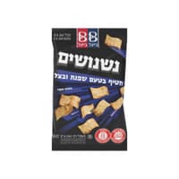נשנושים חטיף אפוי בטעם שמנת ובצל