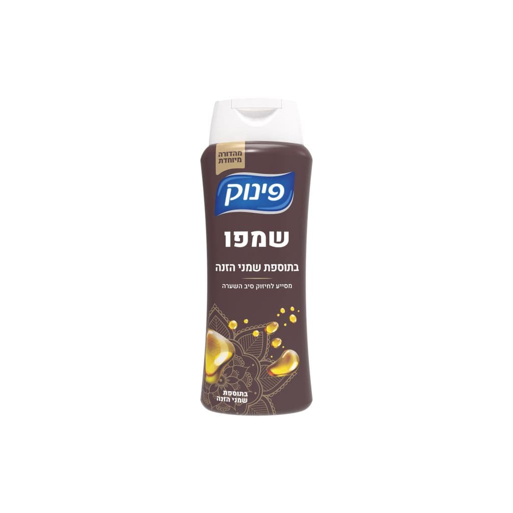 שמפו בתוספת שמני הזנה