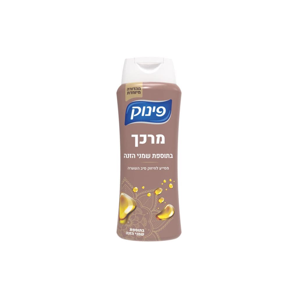 מרכך בתוספת שמני הזנה