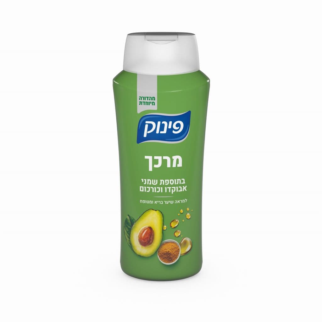 מרכך בתוספת שמני אבוקדו וכורכום