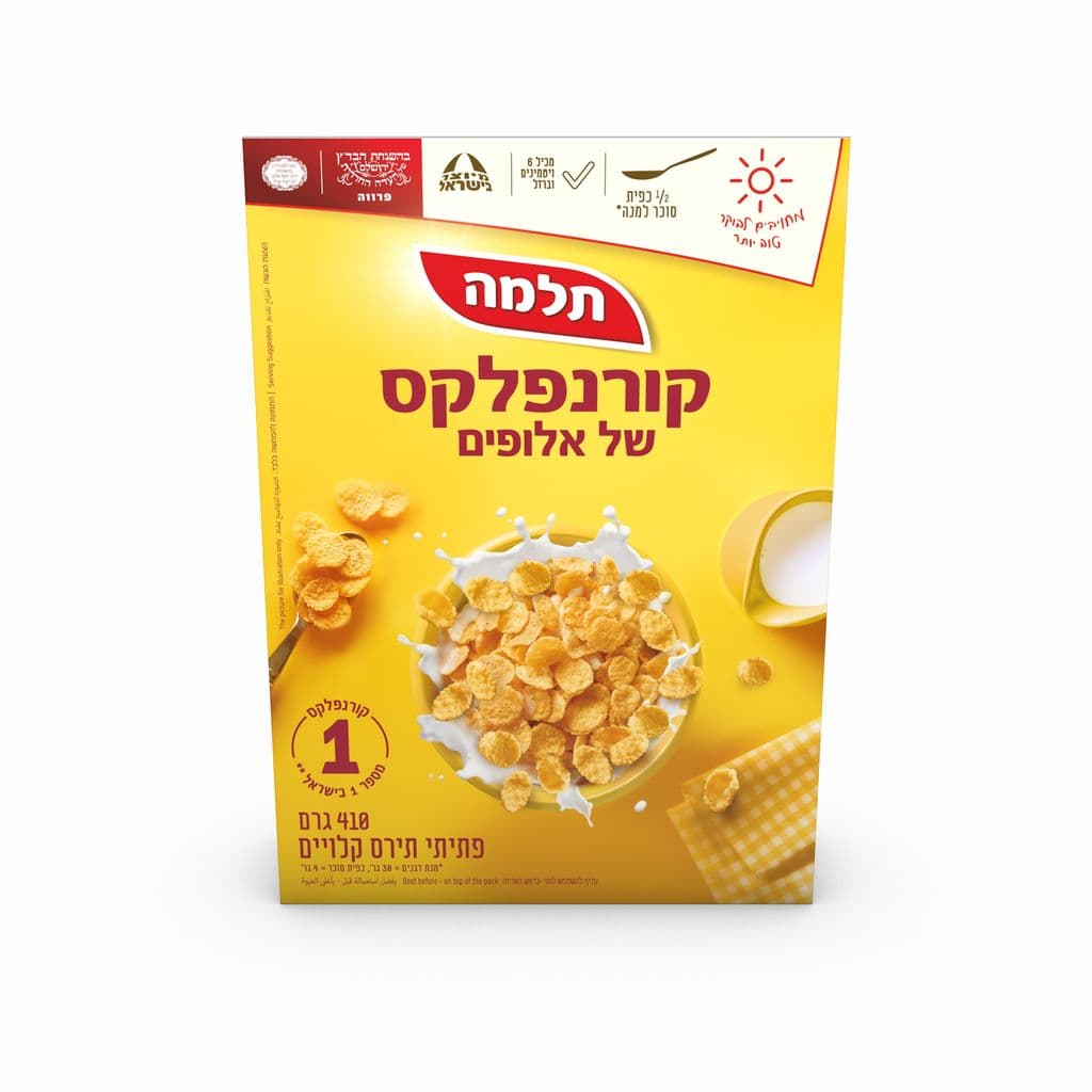 קורנפלקס של אלופים