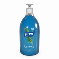 אל סבון לידיים בניחוח פינוק קלאסי