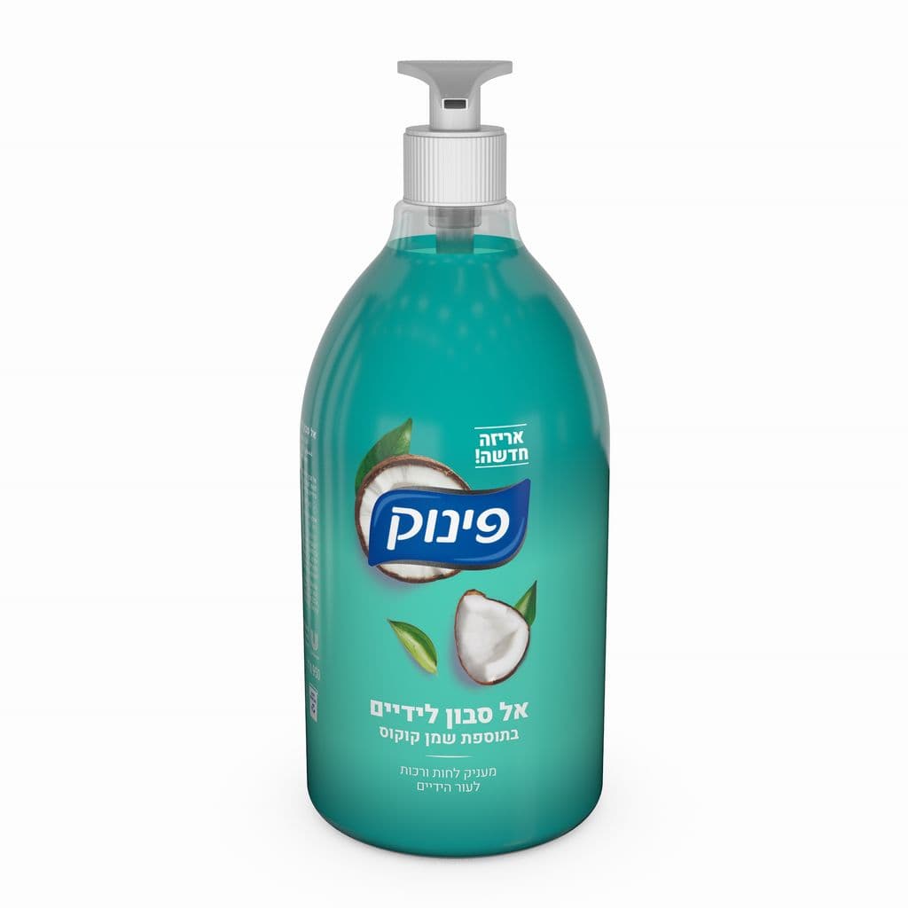 אל סבון לידיים בתוספת שמן קוקוס