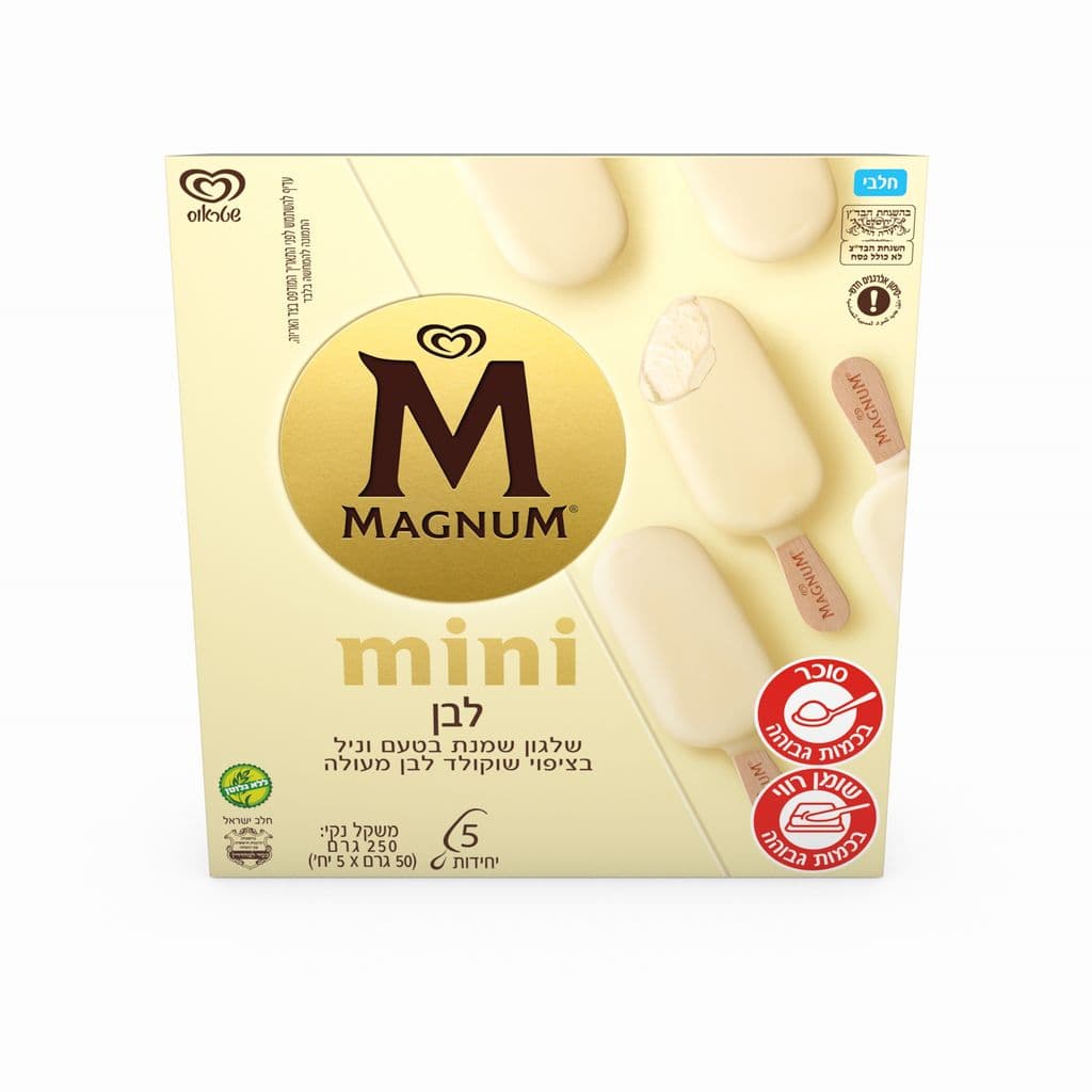 מאגדת מיני מגנום לבן 5 י