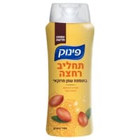 תחליב רחצה בתוספת שמן700