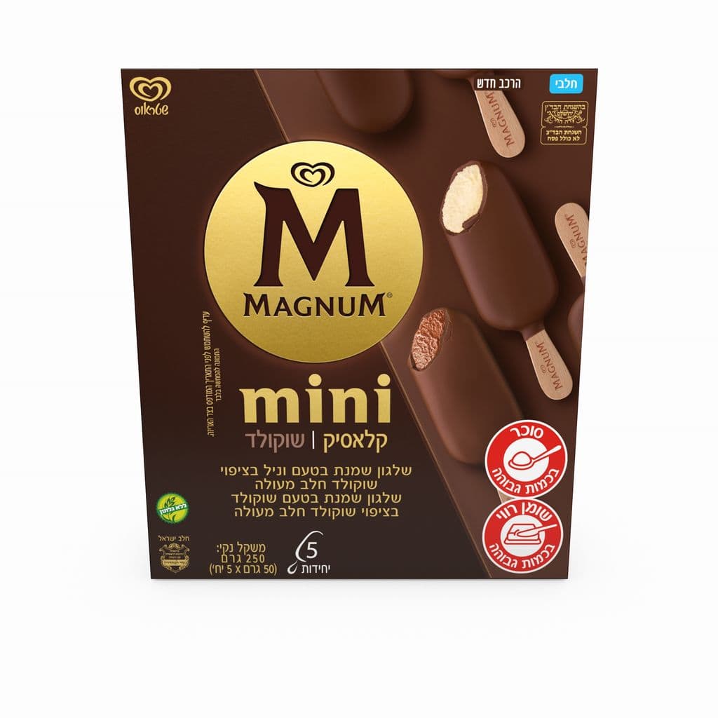 מאגדת מיני מגנום קלאסיק שוקולד