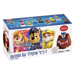 שלישיית ביצי שוקולד(חלב ישראל)-מפרץ ההרפתקאות