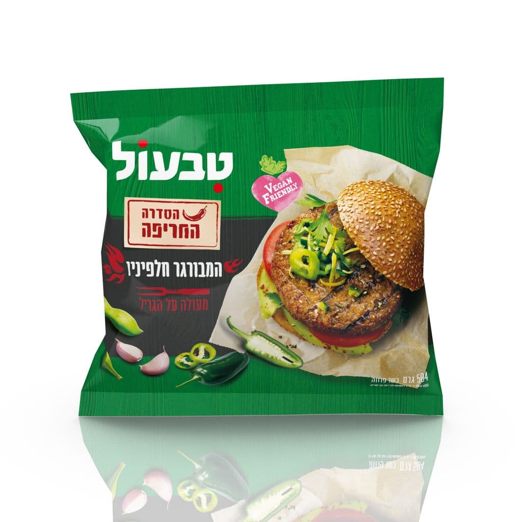 طبعول برغر حار نباتي 6*504غ