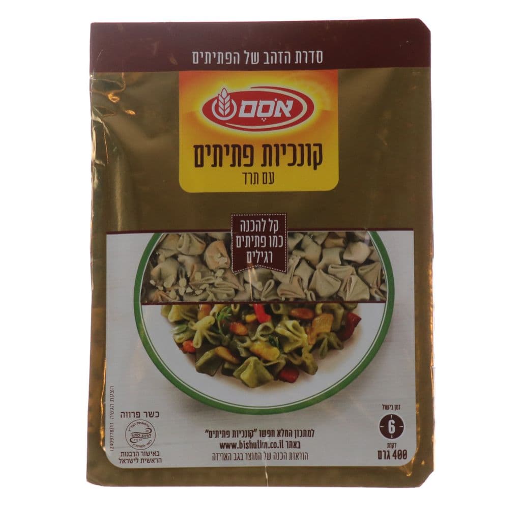 Spinach Barn Flakes Shell 400 g