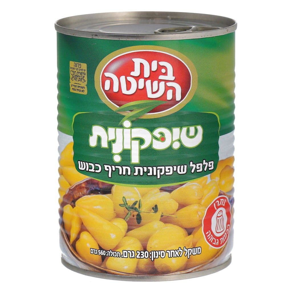 פלפל שיפקונית בית הש