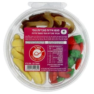 Shkedia Gummy Candy Party Tray, 350