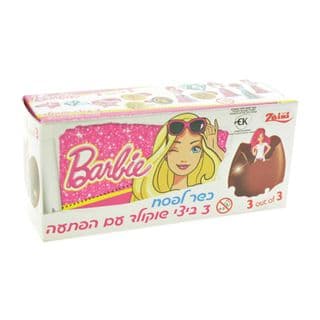 Œufs en chocolat licorne, lot de 3