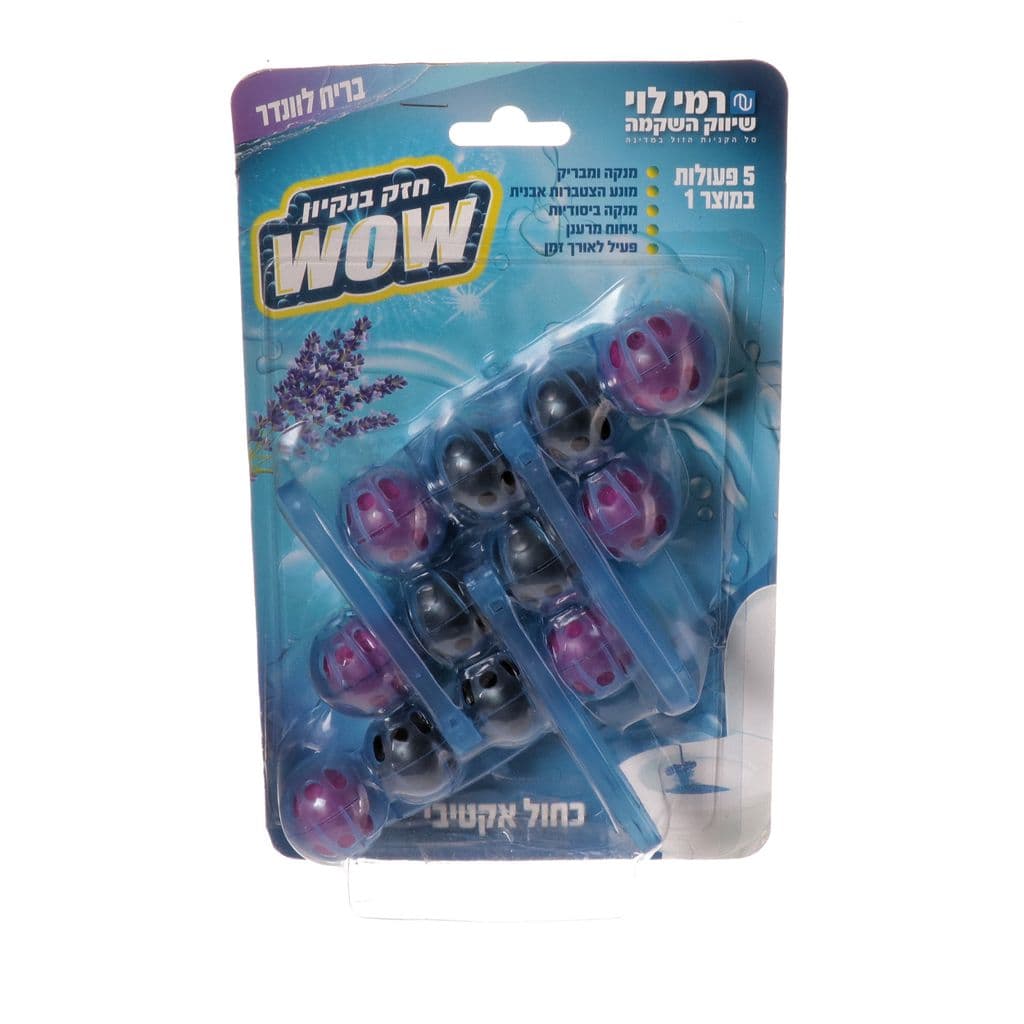 סבון אסלה כחול אקטיבי רמילוי