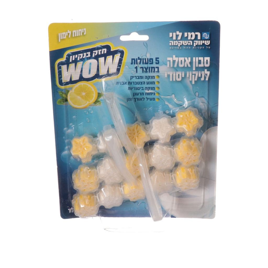 סבון אסלה לימון רמילוי