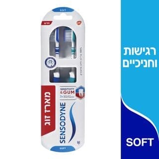 זוג מברשות סנסודיין רגישות וחניכיים