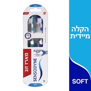 זוג מברשות שיניים סנסודיין רפיד רליף