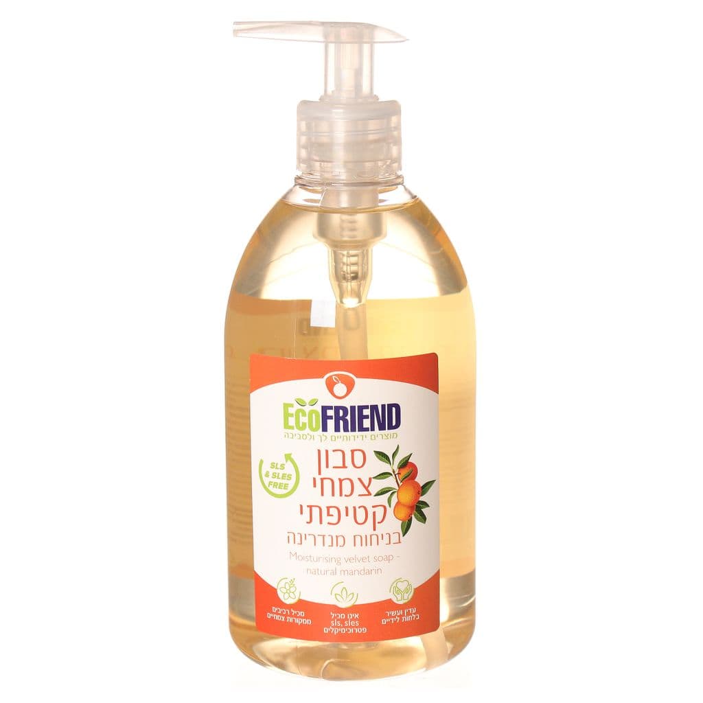 סבון ידיים צמחי מנדרינה 500 מ"ל