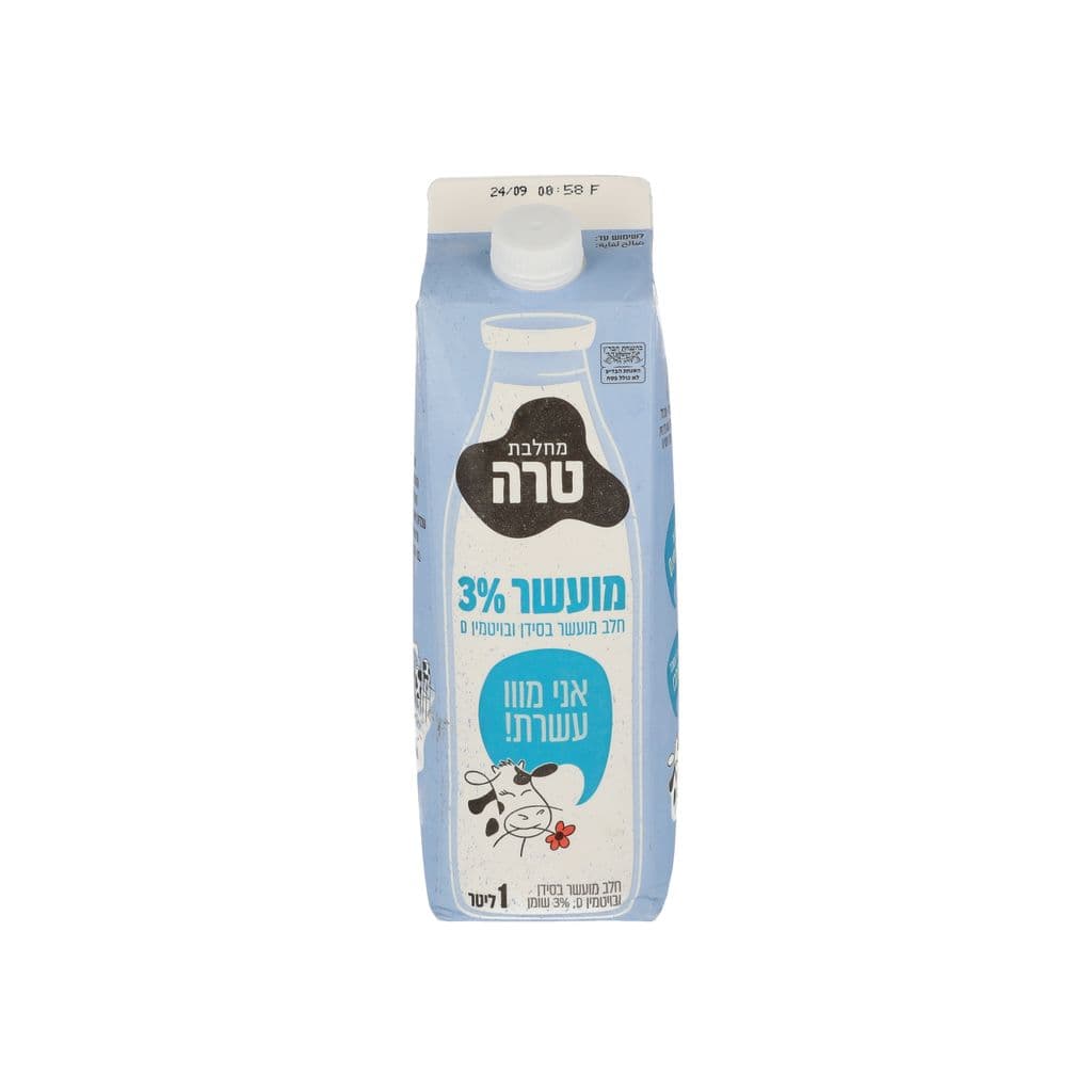 חלב מועשר 3% קרטון